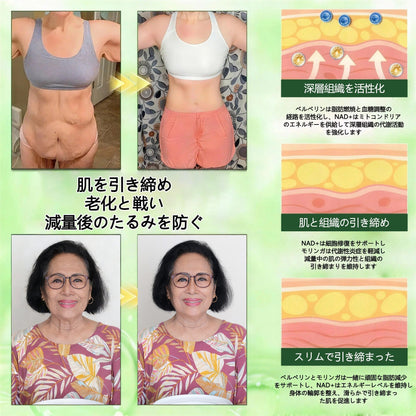 🍀公式旗艦店 /ANGELTRAP®＆NAD+ 10-in-1 ナノ強化フォーミュラ — 肥満、肌のたるみ、糖尿病、睡眠時無呼吸症候群、関節の悩み、その他健康上の懸念にアプローチ🛡️