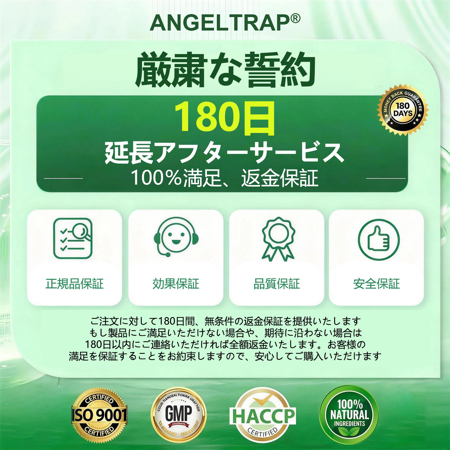 🍀公式旗艦店 /ANGELTRAP®＆NAD+ 10-in-1 ナノ強化フォーミュラ — 肥満、肌のたるみ、糖尿病、睡眠時無呼吸症候群、関節の悩み、その他健康上の懸念にアプローチ🛡️