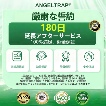 🍀公式旗艦店 /ANGELTRAP®＆NAD+ 10-in-1 ナノ強化フォーミュラ — 肥満、肌のたるみ、糖尿病、睡眠時無呼吸症候群、関節の悩み、その他健康上の懸念にアプローチ🛡️